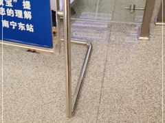 -南宁东站