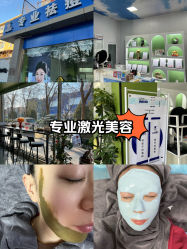 -北京豆豆博士专业祛痘