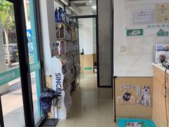 -瑞派天使宠物医院·神经外科·骨科·核磁CT(洛川中路店)