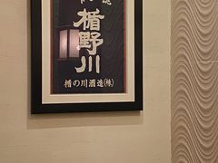 -小山日本料理(太古汇店)