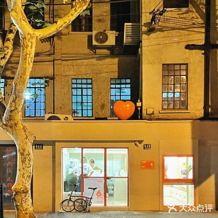 上海梧桐树下的爱心咖啡店🧡浪漫至极