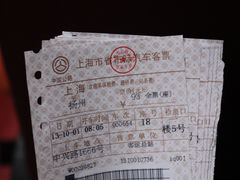 -上海长途汽车客运总站