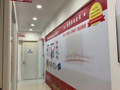 -启德考培雅思托福留学(香洲校区)