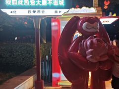 -大唐不夜城