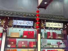 -张一元·(王府井店)