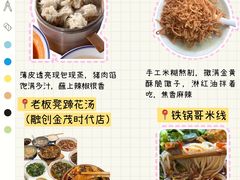 -观音桥步行街