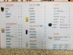 菜单-幸运咖(公园茂直营店)
