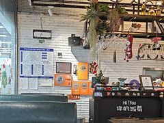 -Hi YOU你的饭局泰餐厅(雍和宫店)