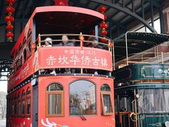 -赤坎·广东华侨国际旅游度假区