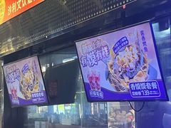 -匠子烤鱼(上邦百汇城店)