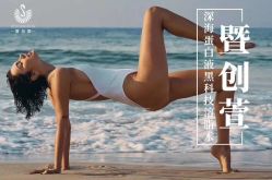 -27Beauty轻奢美容spa