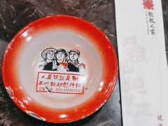 -粗粮人家·东北菜(洋桥店)