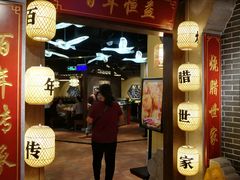 -百年恒益烧腊海鲜酒家·非遗传承(广州黄埔店)