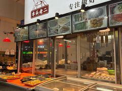 -车头老二大排档(金城步行街店)