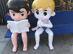 -海尔世界家电博物馆