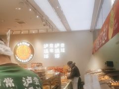 -泸溪河桃酥(西直门凯德店)