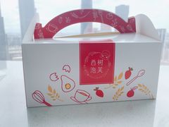 -西树泡芙(正佳店)