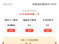 -真真鲜馄饨店(启蒙路店)