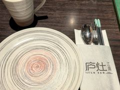 -庐灶江南·江南菜·四合院Bistro(东直门雍和宫·原华侨宾馆店)