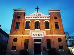 -赤坎·广东华侨国际旅游度假区