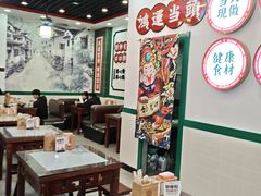 -黎耀阳财神糖水铺(龙门店)