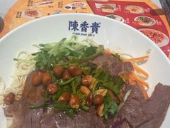 -陳香貴·兰州牛肉面(上海长风大悦城店)