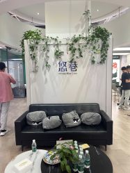 -悠巷形象设计