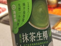 -海底捞火锅(吴中路店)