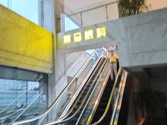 -黑马眼科·近视手术