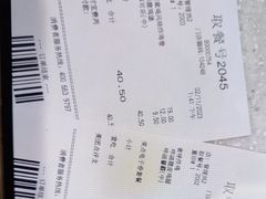 -德克士精巧店(嘉定宝龙广场店)
