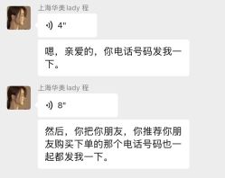 -上海华美医疗美容医院