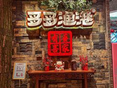 -云天楼国鼎喜宴中心(国鼎店)