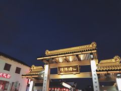 -孙盛兴奥灶面馆·蟹黄面·三虾面(山塘街总店)