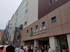 -秋叶原电器街