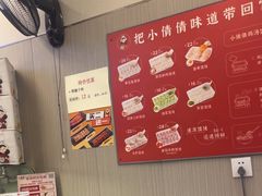 -小倩倩•鸡汤馄饨(江西路创始店)
