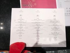 菜单-北京海湾半山酒店-加咖啡西餐厅