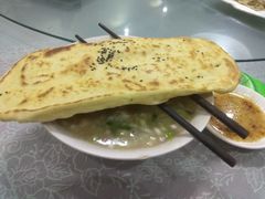 -铁谢李松祖传羊肉汤馆