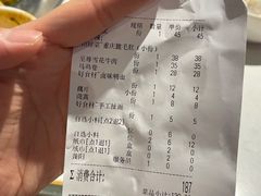 -旺龙巷重庆脆毛肚火锅·潜山扛把子店(潜山商业街店)