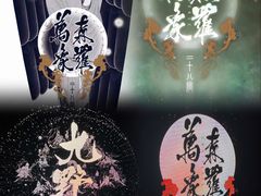 -星光岛