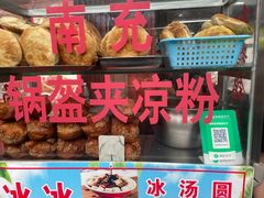 -小陈方酥锅盔(古城总店)