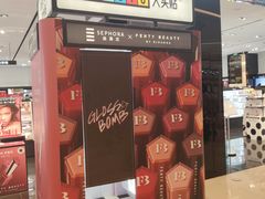 -苏州中心商场(星港街店)
