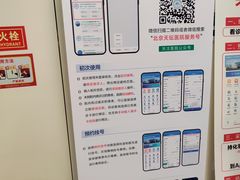 -首都医科大学附属北京天坛医院