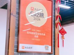 -雪琴面馆富安特色鱼汤面(城中花园店)