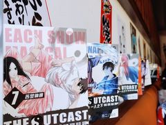 -合风谷(南下塘店)