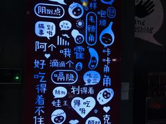 -丝恋丝娃娃(小河海纳店)