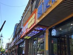 -川正旺江湖菜(三元桥店)
