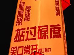 -天河体育中心