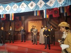 -南京中国近代史遗址博物馆(南京总统府)