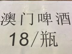 -澳门陈光记烧味饭店(郎家园店)
