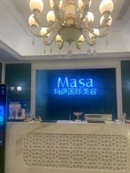-MASA玛萨美容